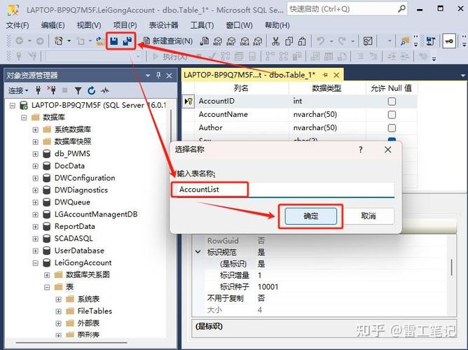 MicrosoftSQLserver有什么用