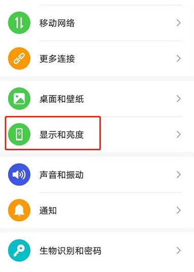 荣耀深色模式省电吗