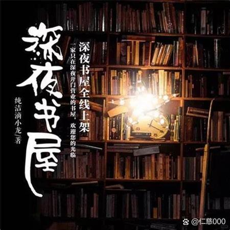 御书屋腐国度自由阅读小说网