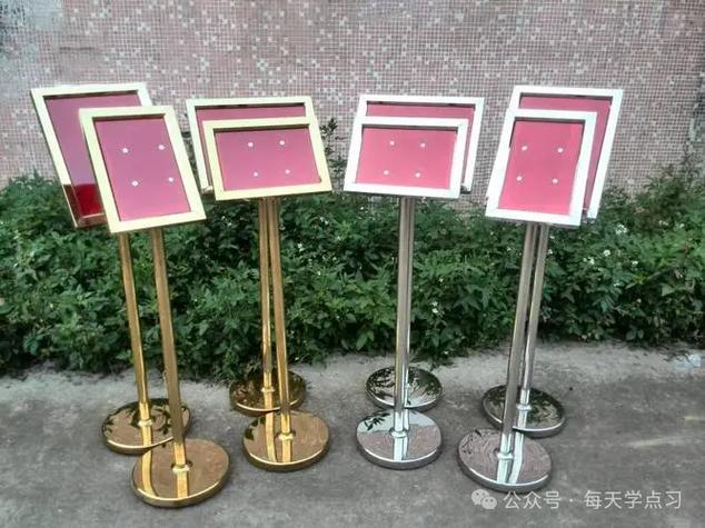 水牌是什么意思