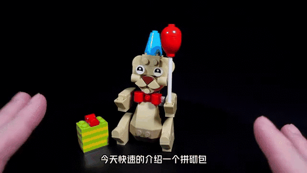 小熊乐高图纸