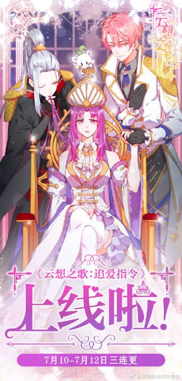 漫画岛ios破解版2019截图2