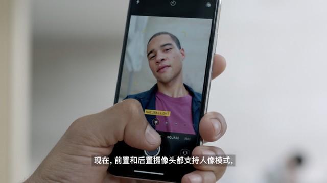 苹果X前置摄像头人像模式
