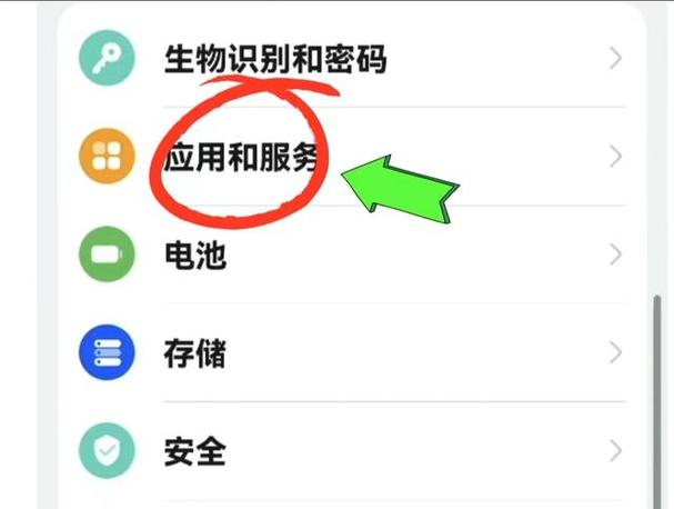 华为手机怎样自动复制短信验证码