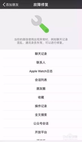 微信怎么查战地5战绩
