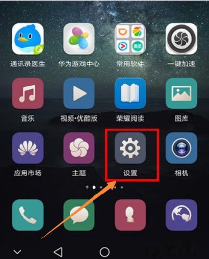 荣耀手机怎么查是不是原装屏