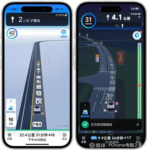 百度手机导航官网下载