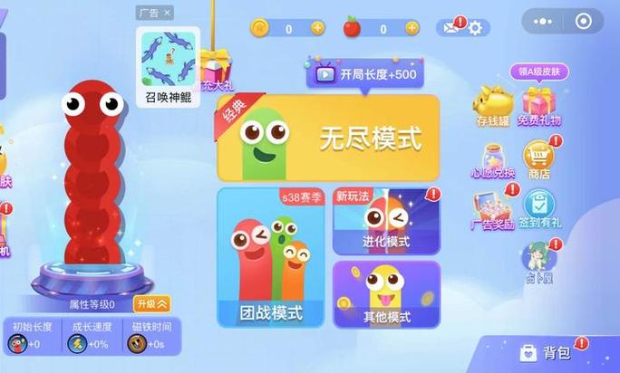 两人玩的微信小程序游戏