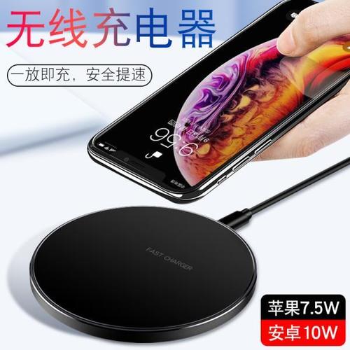 三星s8+无线充电多少w