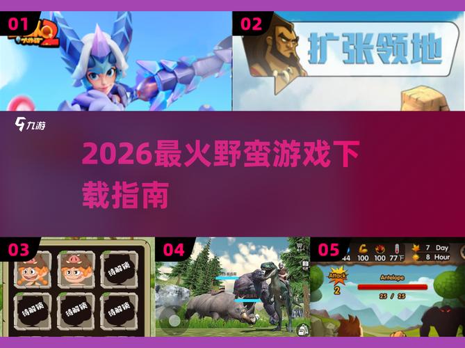 荒岛求生野蛮人好感度满了怎么逃脱