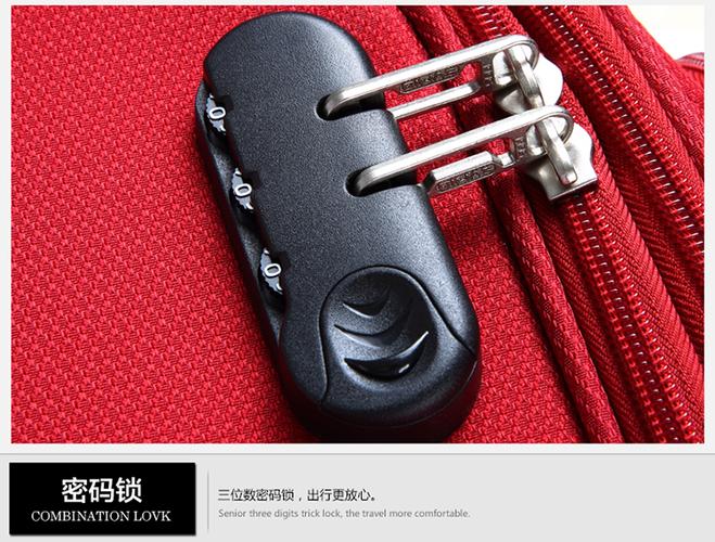 爱华仕拉杆箱密码设置