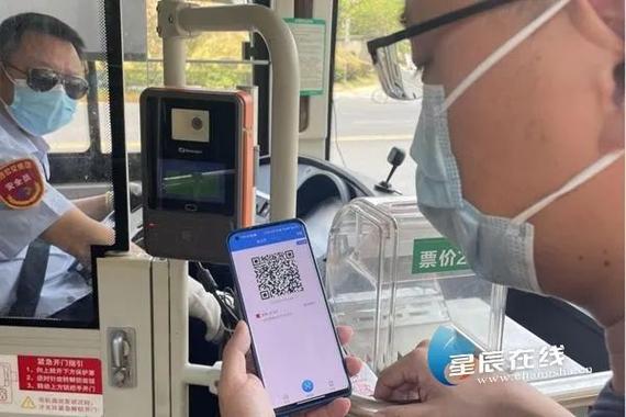 下载长沙公交乘车码