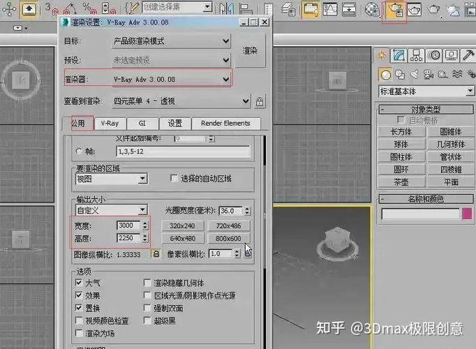 渲染精度开多少合适 渲染精度开多少合适
