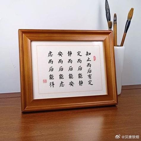 止学适合什么人看