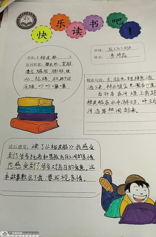 连城读书手机版怎么进不去了