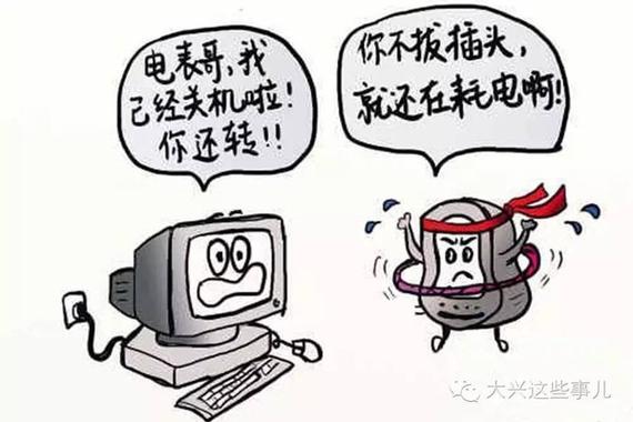 一二三档哪个最省电