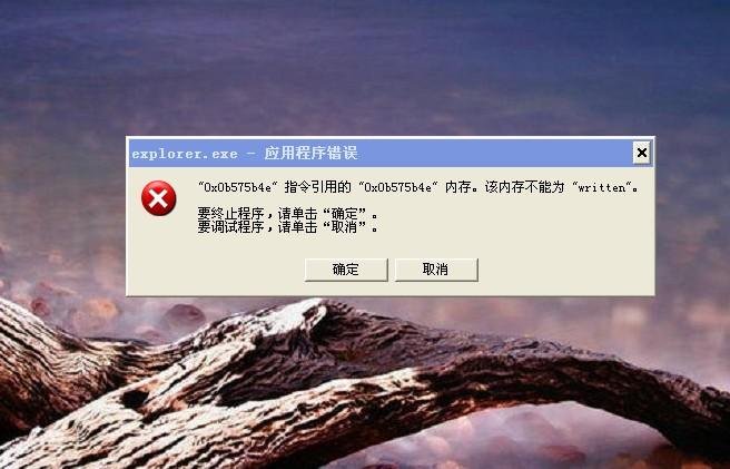 iexplore未知错误