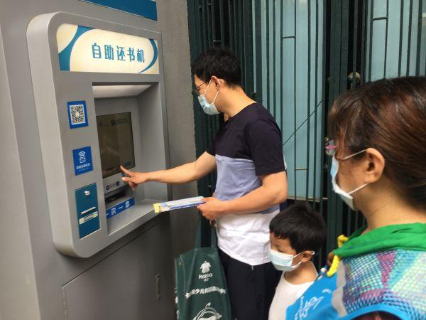 支付宝图书馆怎么还书