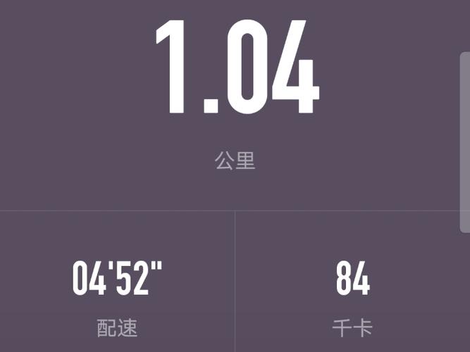 keep一次性跑完可以暂停吗