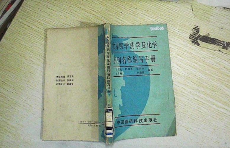 医学gn是什么的缩写