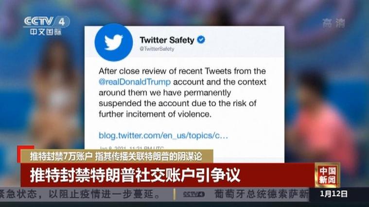 推特打不开
