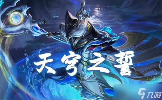 S1—S36赛季皮肤