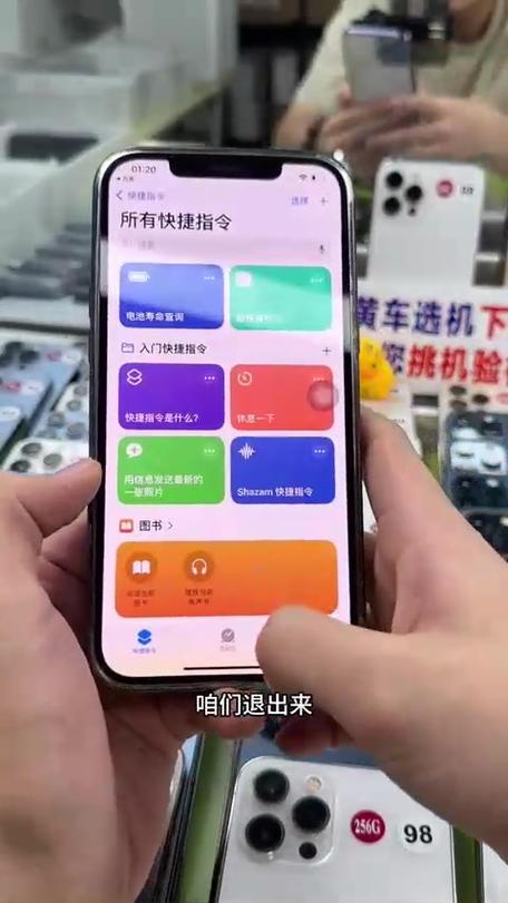 查看手机充电次数