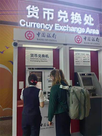 中国银行兑换人民币需要什么手续