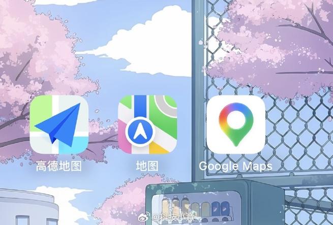 高德地图和苹果自带地图哪个好用