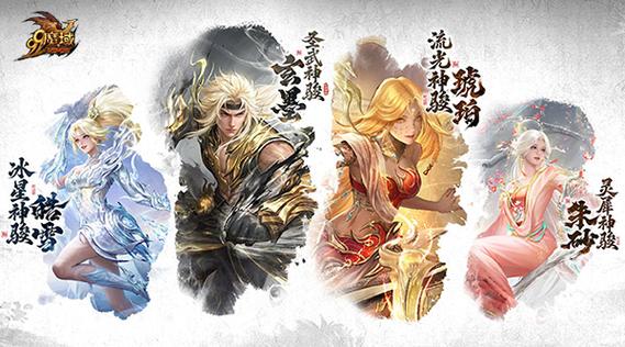 魔域30星邪虎和多次
