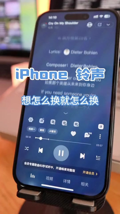 抖音最火歌曲手机铃声