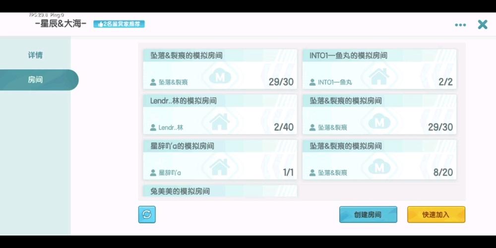 我的世界崩房代码复制