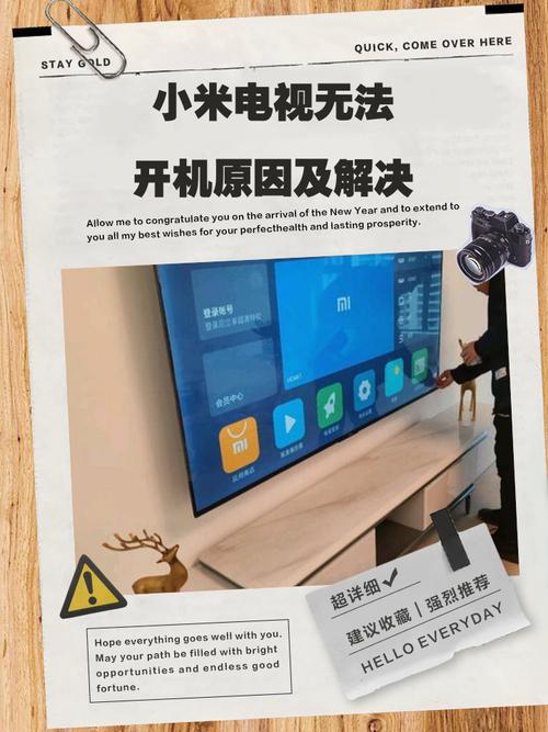 小米电视黑蓝屏是什么原因