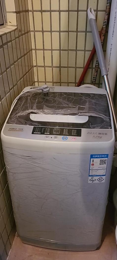 小型折叠洗衣机截图2