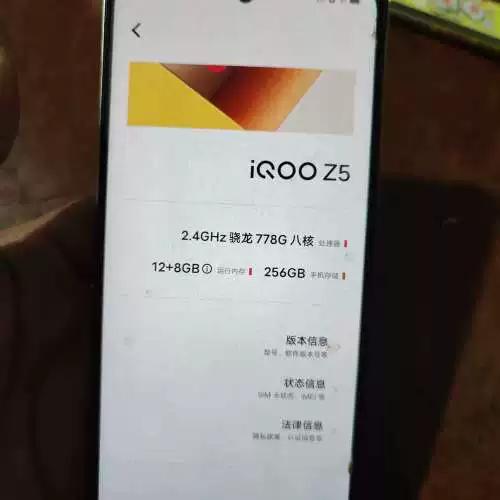 iqooz5续航时间