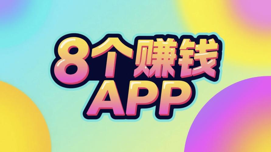 钱袋赚挂机新版注册app截图1