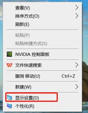 电脑屏幕上出现框的四种解决方法