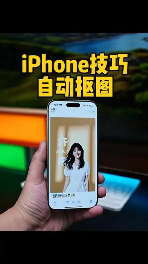 苹果手机如何抠图到另一张图
