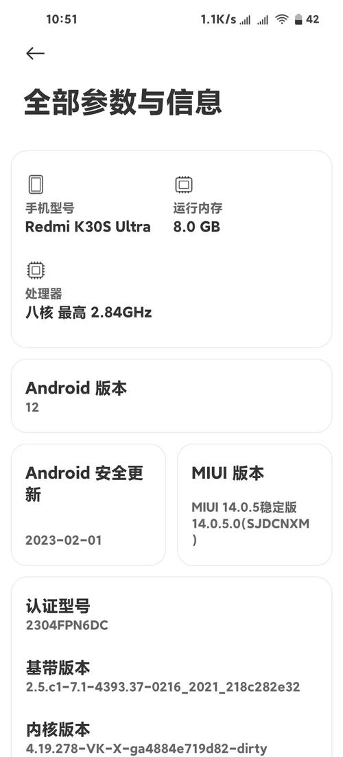红米note8刷机解锁