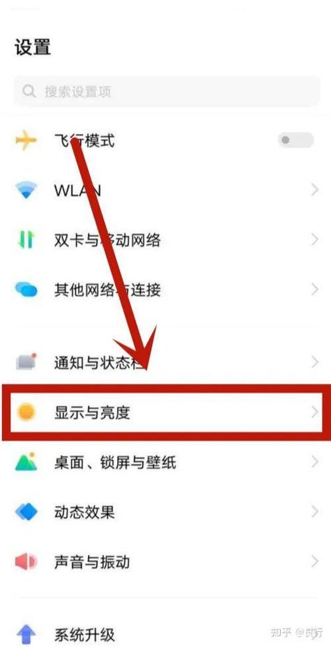 vivox21怎么开极限帧率