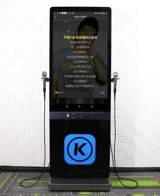 酷狗超级K歌机