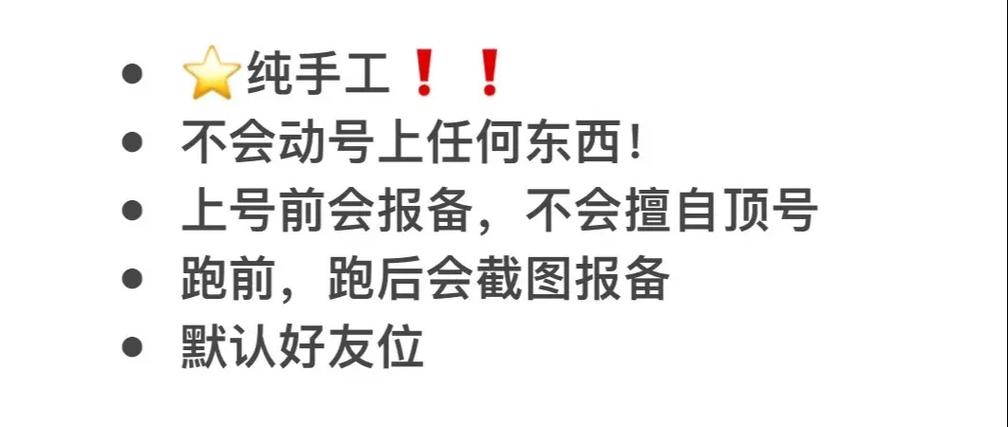光遇快速跑图技巧