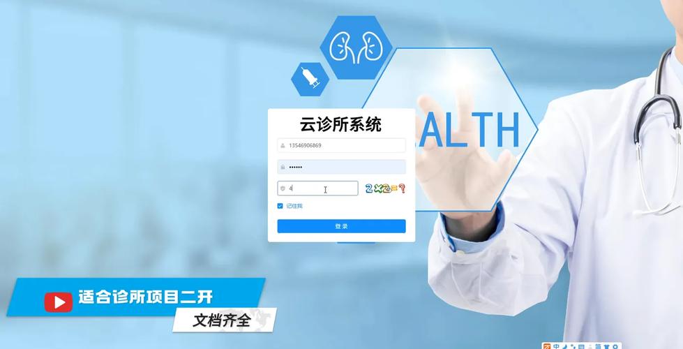 豪哥框架2.0下载