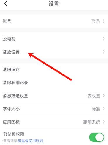 手机文档怎么语音播放