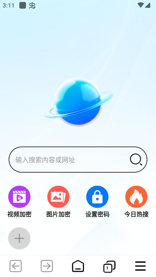 私密安全浏览器下载