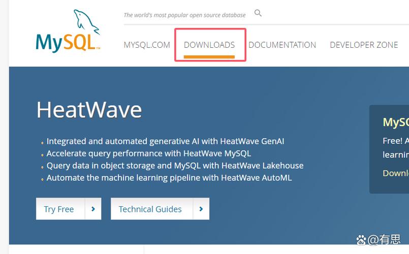 mysql客户端安装截图2