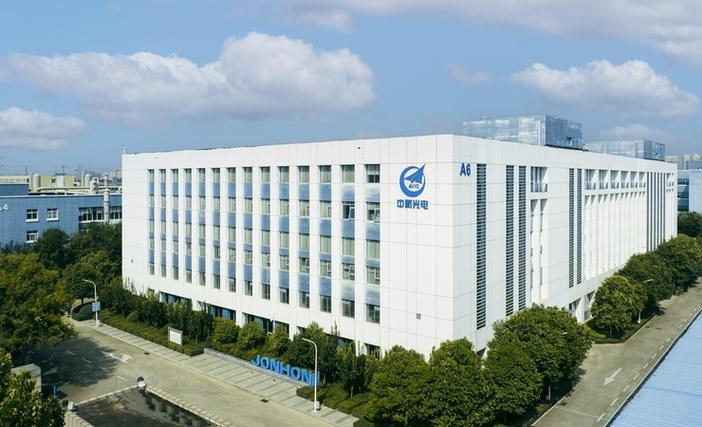 中航光电科技股份有限公司