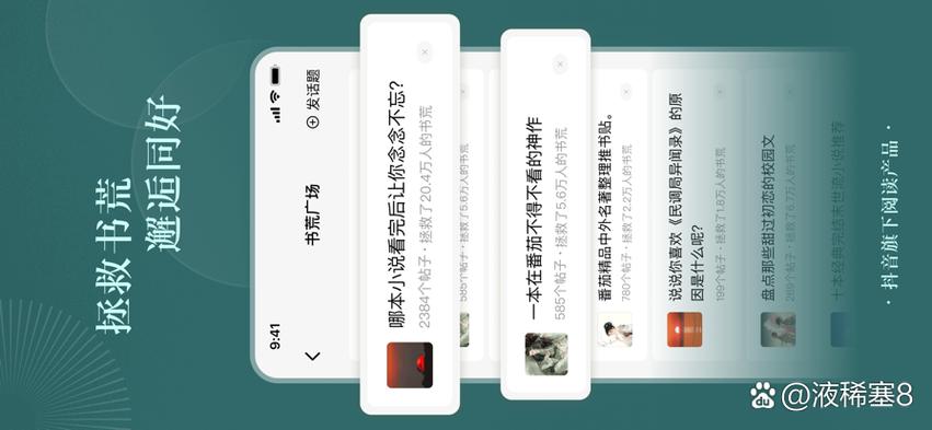 头条答题怎么填邀请码