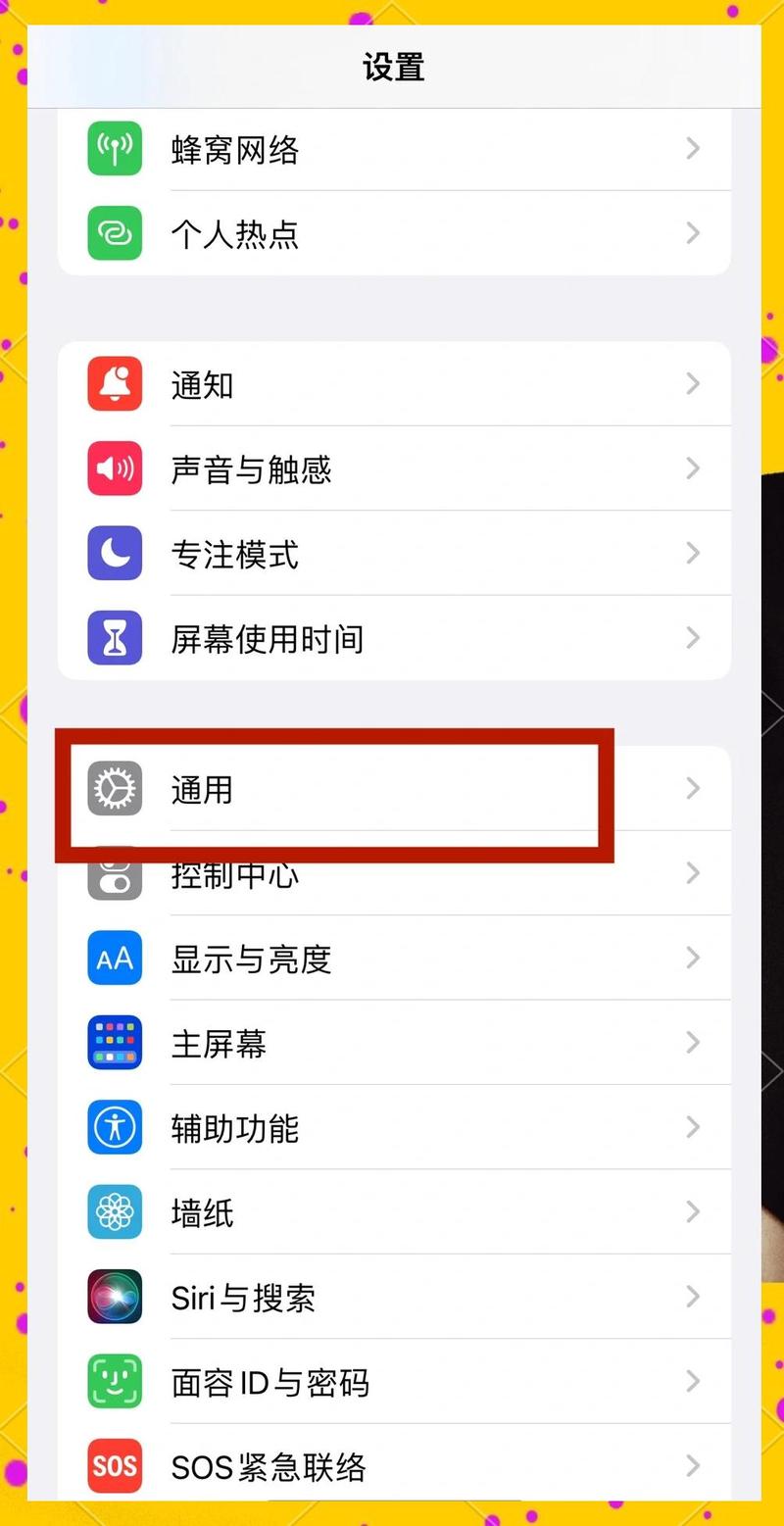 怎样卸载刷宝