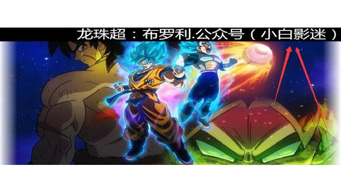 龙珠超百度云资源链接